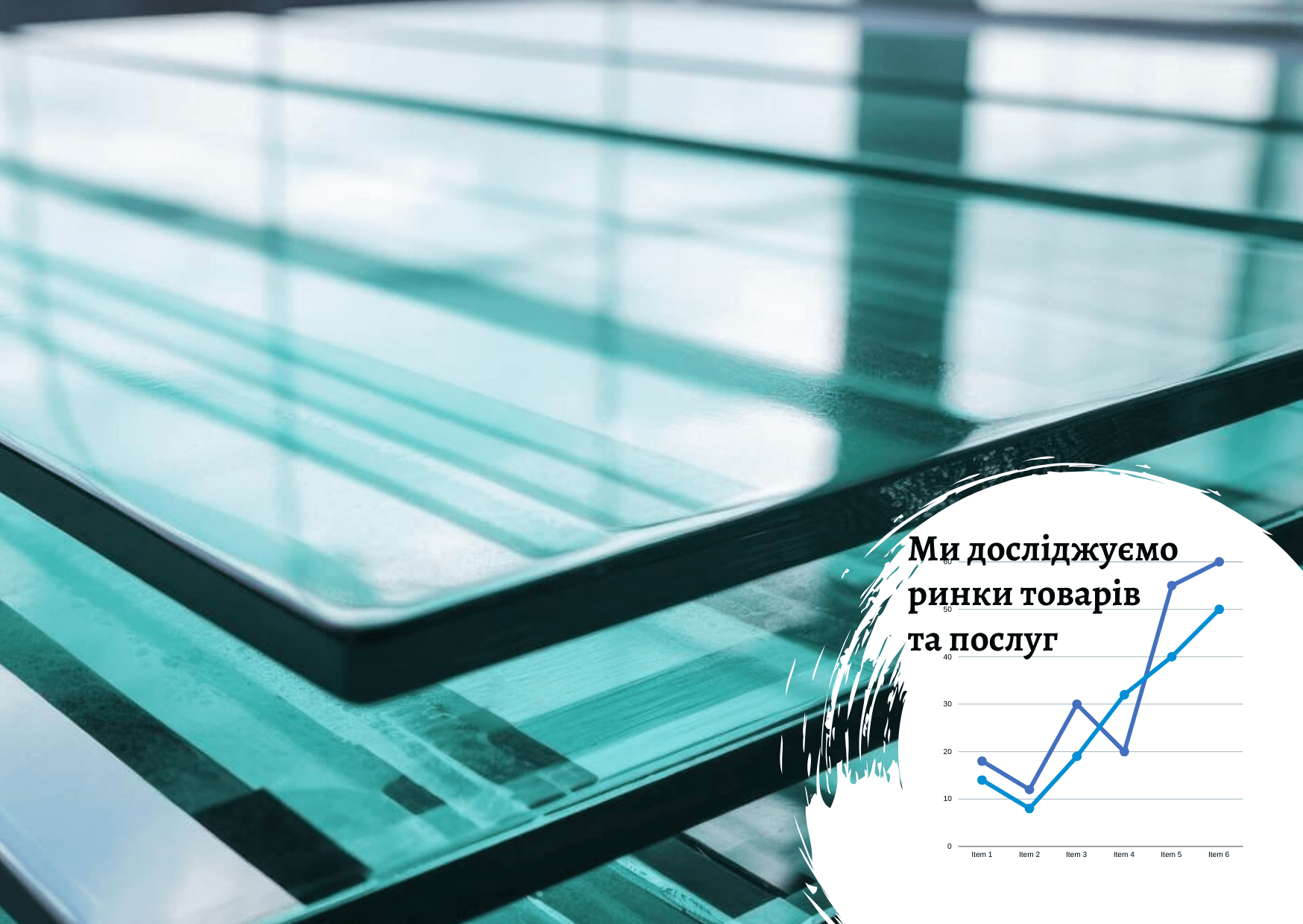Ukrainian and EU float glass market: assessment of investment attractiveness 